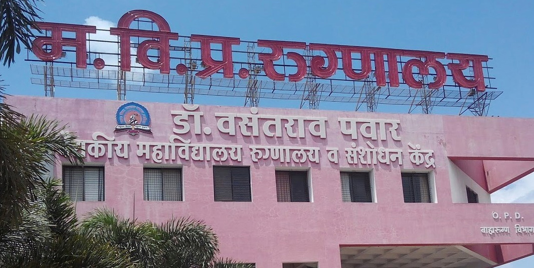 Dr.Vasantrao Pawar Med. Col. Hosp. & Research Centre,Nasik